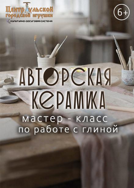 Мастер-класс «Тихий час для души»