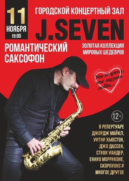 J.SEVEN