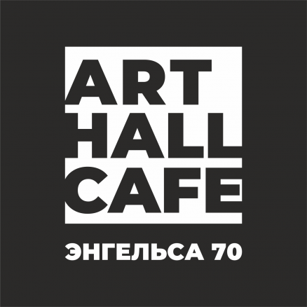 ART HALL CAFE